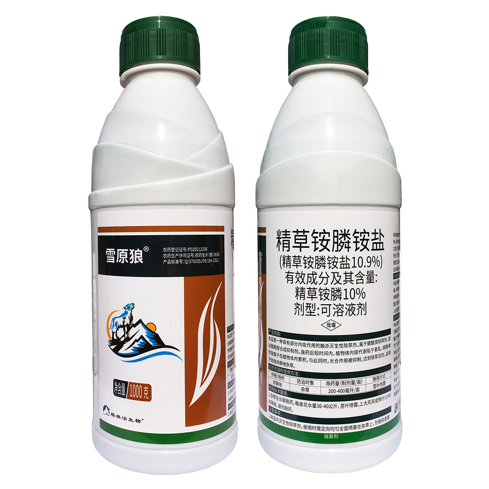 精草铵膦铵盐 1000克 果园荒地除草剂牛筋草茅草小飞蓬 精草铵膦