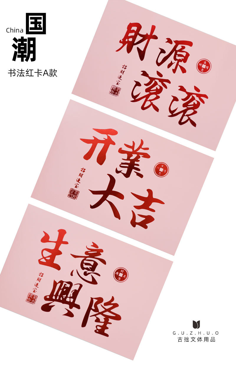 开业大吉贺卡鲜花花篮装饰卡片门店开业生意兴隆气球花篮制作材料