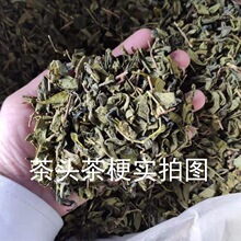 绿茶散装批发茶叶高山云雾粗茶茶片2022年新茶英山茶梗茶头