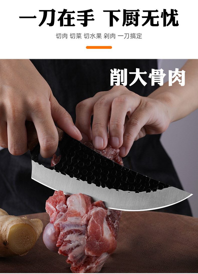 锻打锤纹剔骨刀 手工户外专用小弯刀 屠宰刀杀猪刀分割多用