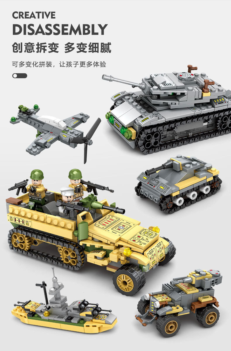 积奇乐42025兼容乐高拼装积木军事坦克跨境一件批发男孩玩具礼品