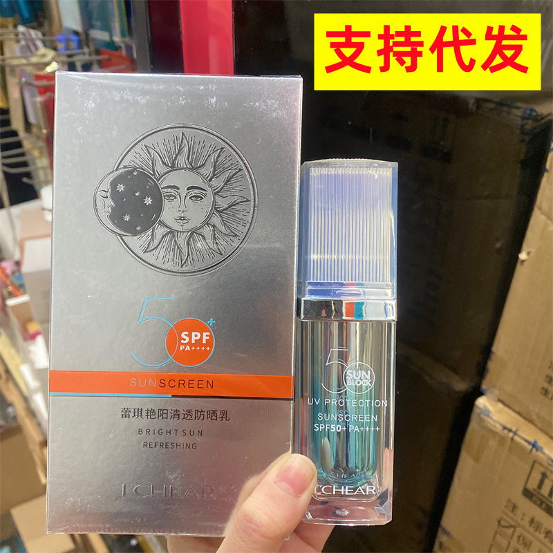 药品监管局批准的特殊用途化妆品证号国妆特字g202014971688提醒您