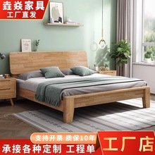 北欧实木床现代简约1.8m1.5m单双人床民宿公寓小户型主卧原木家具