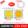 American Career CXA2520 cree COB Lamp beads 20-47w led Spotlight Ceiling circular luminescence
