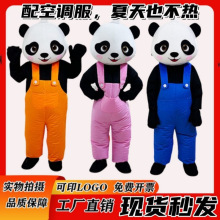 熊猫人偶服充气款大熊猫玩偶服成人行走背带裤熊猫卡通人偶服装夏