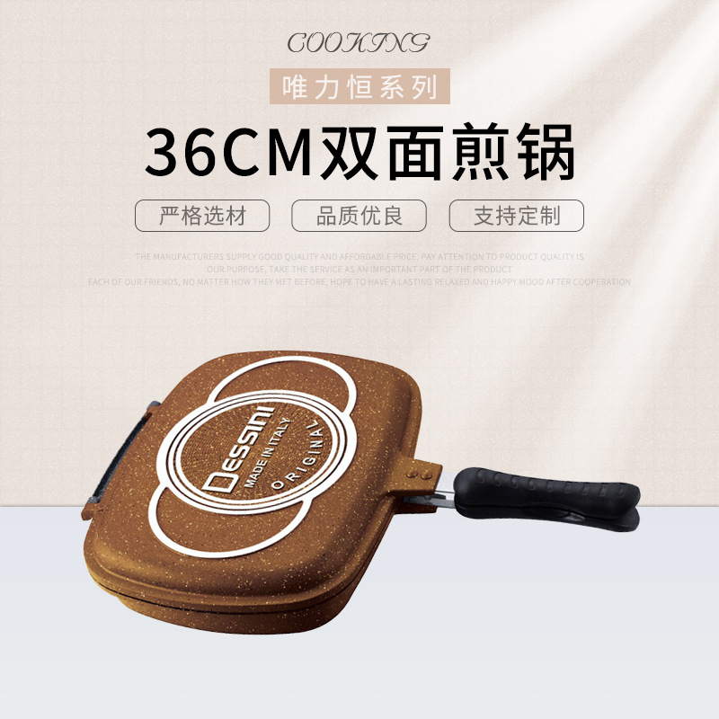 in Stock Supply Dessini36cm Double-Sided Frying Pan Double-Sided Ovenware Non-Stick Pan Medical Stone Color Baking Pan