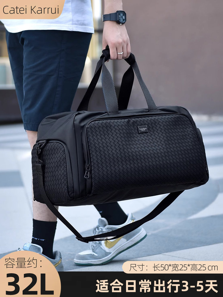 男士旅行包2023新款大容量手提出差旅游商务单肩提包型女款行李包
