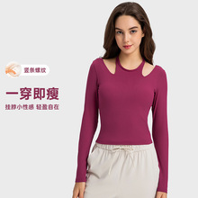竖条罗纹2.0性感挂脖舞蹈运动长袖修身显瘦普拉提瑜伽服DAW027