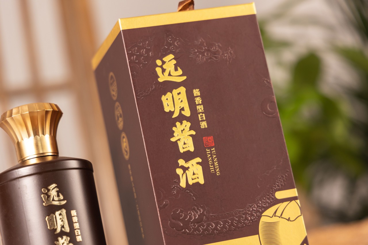 远明酱酒封坛20 53度酱香型纯粮白酒批发