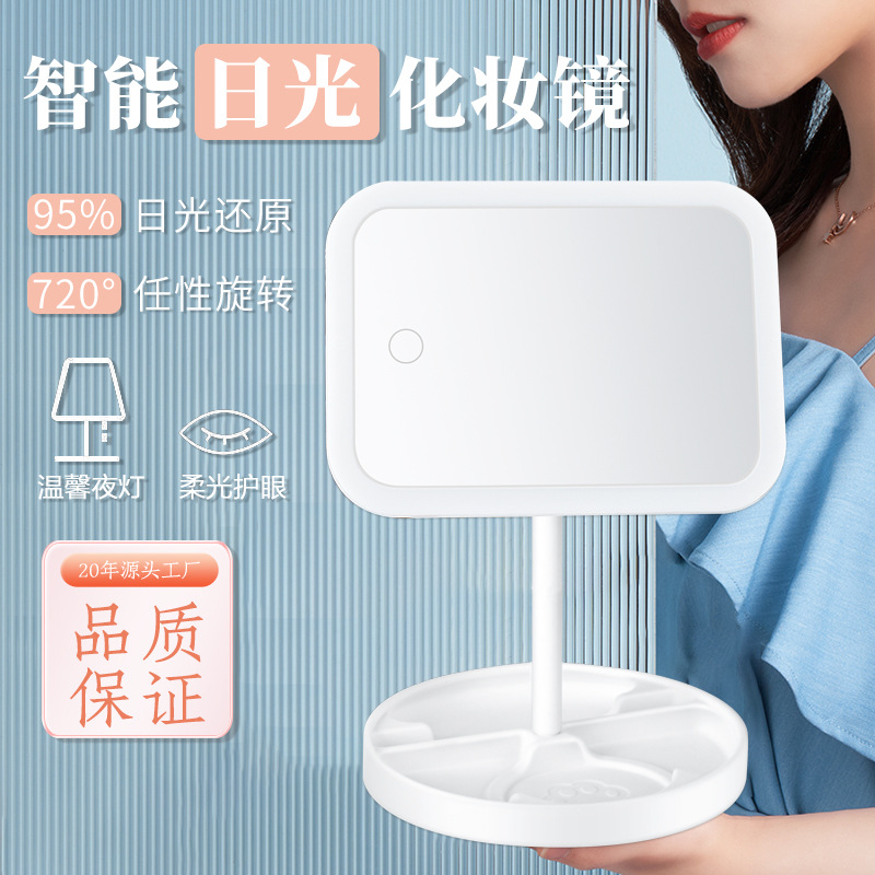 led make-up mirror desktop with storage