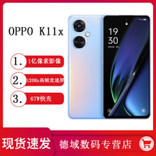 OPPO K11x新品亿影像67W闪充120Hz高帧竞速屏5G智能手机