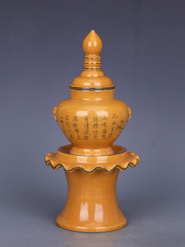 宋代官窑黄釉刻字带托茶叶罐仿古瓷器玩古董收藏品老货物家居摆件