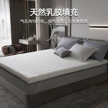 床垫加厚乳胶床垫1.5米家用睡垫地垫榻榻米宿舍褥子