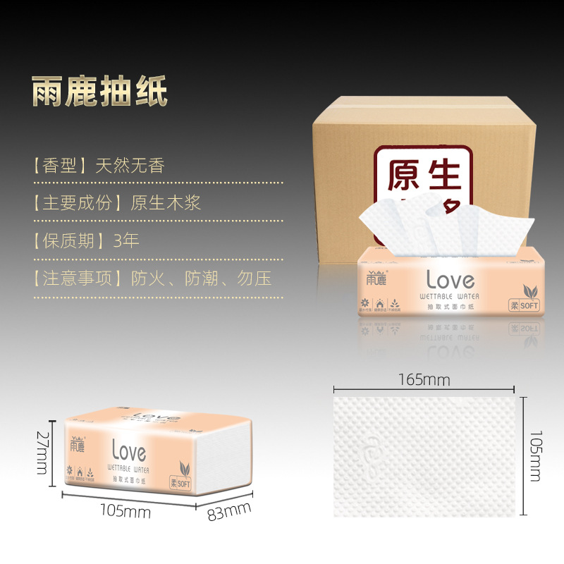 80 Packs of Paper Extraction Household Toilet Paper Portable Embossed Paper Tissue Affordable Napkin Factory Delivery