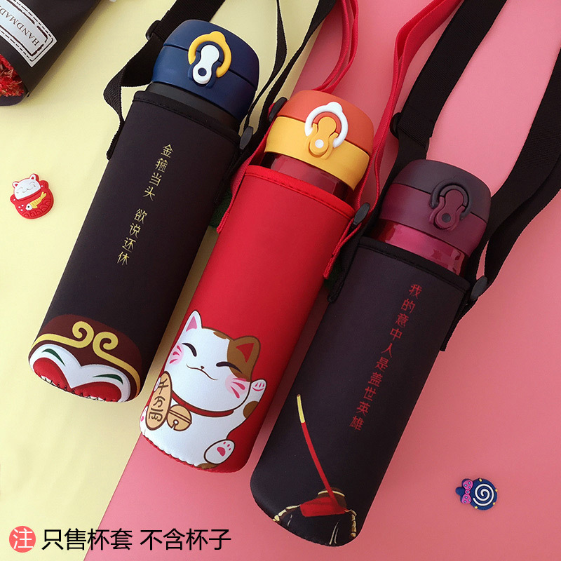 适用象印膳魔师保温杯套通用水杯套保护套手提袋子杯子套斜挎隔热