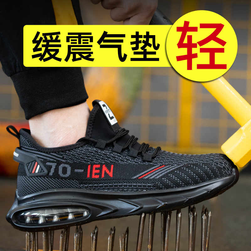 Safety Protective Footwear Cushion Insole Lightweight Breathable Anti-Smashing and Anti-Penetration Labor Protection Shoes Men's Steel Toe Cap [Cross-Border Direct Supply]]