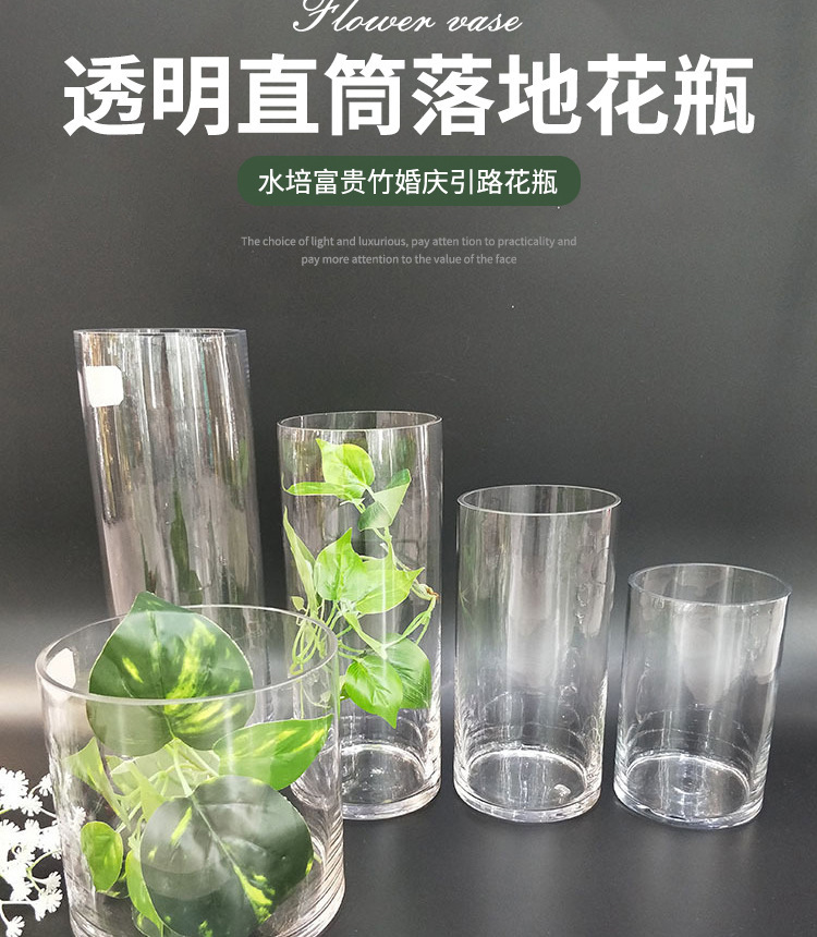 Factory Wholesale Large Transparent Glass Straight Floor Hydroponic Rich Bamboo Wedding Simple Decoration Home Living Room Flower