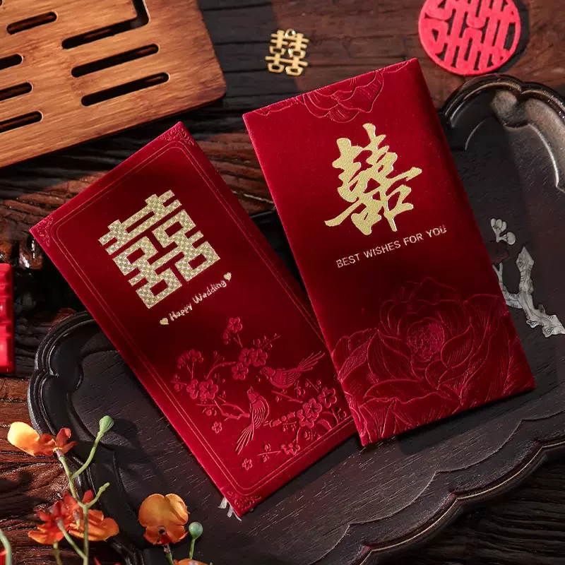 2026新款高档红包袋结婚专用千元利是封订婚礼随份子敬茶改口喜包