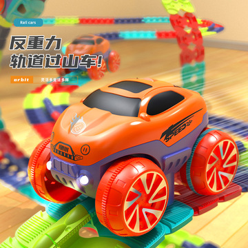 儿童玩具车3岁6以上男女孩益智反重力电动轨道滑行小汽车套装男童