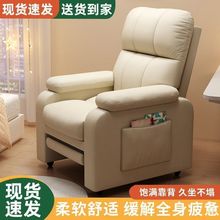 家用单人沙发电脑懒人网吧沙发椅竞椅卧室舒适久坐办公椅子座椅