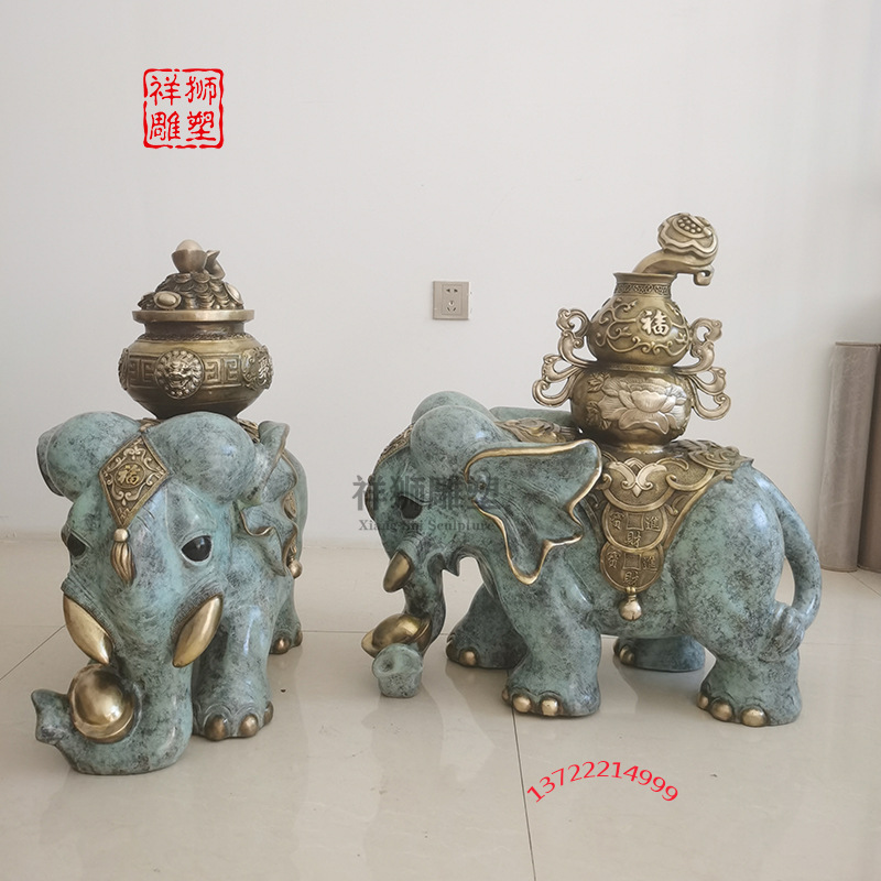 祥狮大号全铜大象摆件 家居客厅招财一对装饰开业礼品75厘米批发