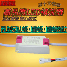 LED灯驱动器电源镇流器筒射灯启动变压器1w3w5w7w9w12w18w24w50瓦