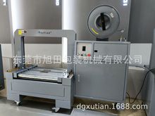 铁滚筒在线低台全自动打包机　旭田牌不用人工省耗材王Q8L-T东莞