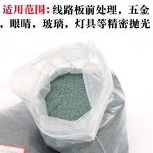 绿碳化硅微粉磨料金属抛光砂震机金刚砂沙器玉石抛光粉研瑞知峰