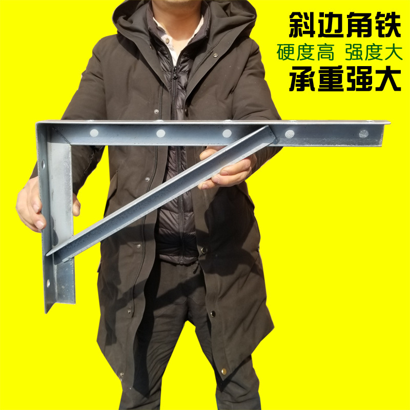角铁直角三角固定加厚承重三角支架墙车库阳台支架配件家具五金家