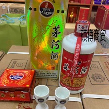 2012年贵州茅河酒53度500ml酱香型白酒 传统工艺 惊喜价