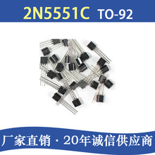 2N5551C CJ长晶长电TO-92 三极管NPN双极晶体管 工厂 配单