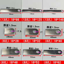 批发201不锈钢耳仔固定片一字带孔铁片连接件防盗网门窗焊接角码