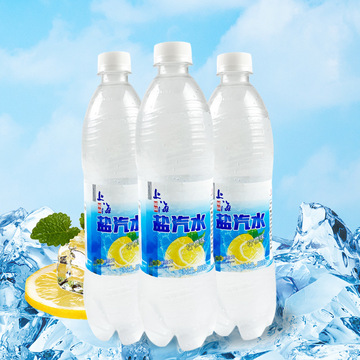 上海风味盐汽水整箱600ml*24瓶柠檬味防暑降温碳酸饮料新日期现货