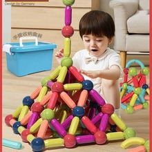 磁力棒儿童磁铁片积木拼装礼物女孩百变2岁6图男孩玩具