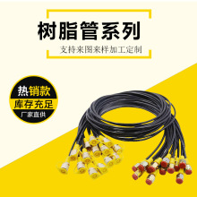 厂家供应 液压系统 测压软管 压力表管 压力表线 尼龙树脂管