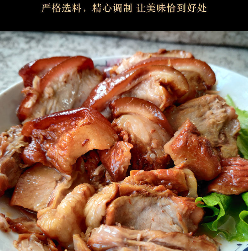 脱骨肘子肉开袋即食真空包装熟食五香猪肘子肉卤肉酱香猪蹄膀