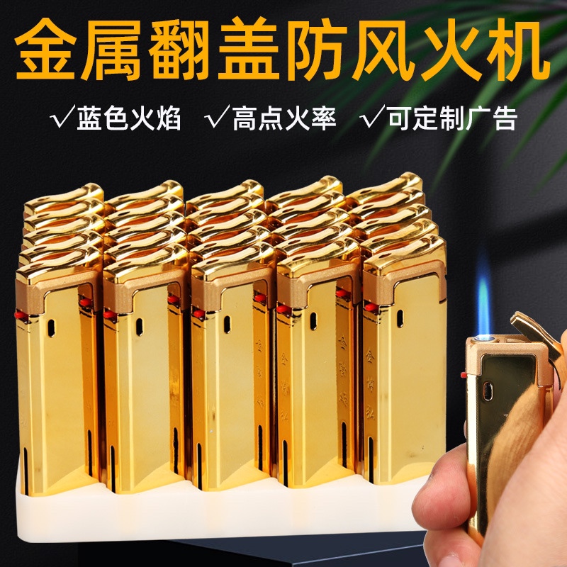 金博弘正品带盖耐高温重型新款电子火机金属直冲防风打