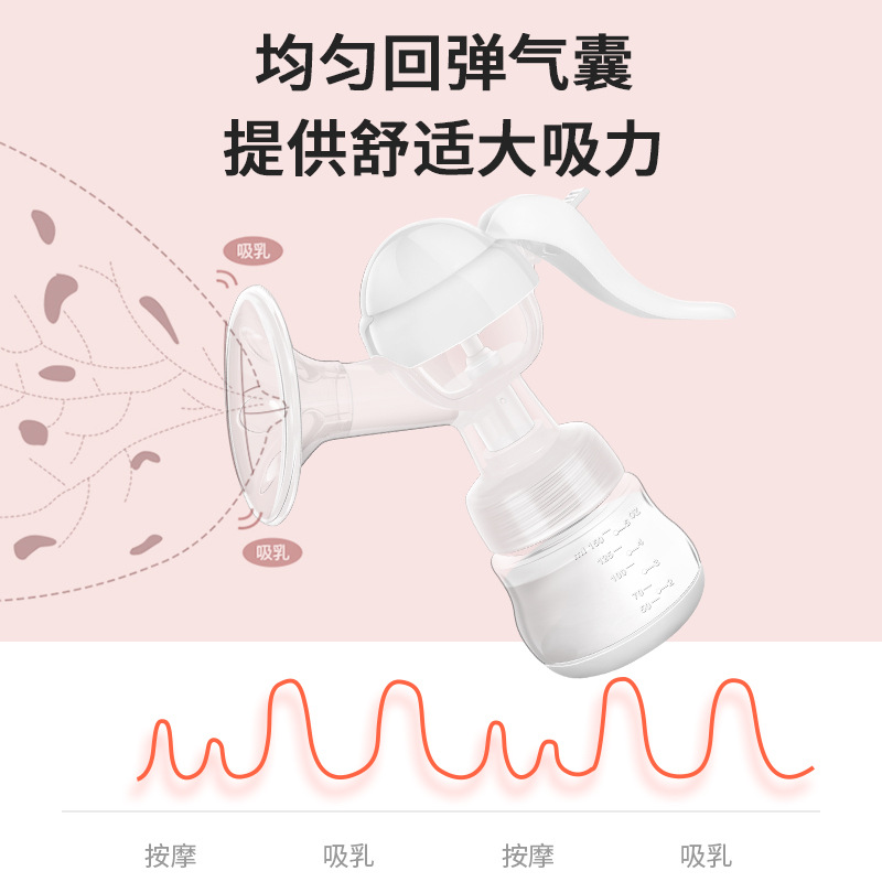 New Creative Manual Silicone Breast Pump Portable Baby Breast Milk Collector Pregnant Women Breast Pump Cross-Border Wholesale