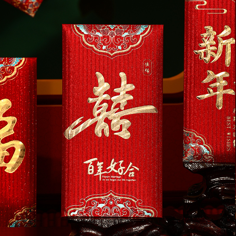 Factory Direct Sales New Year Red Envelope 2024 Creative Celebrate the New Year Lucky Money Good Luck Universal Red Pocket for Lucky Money Fu Li Is