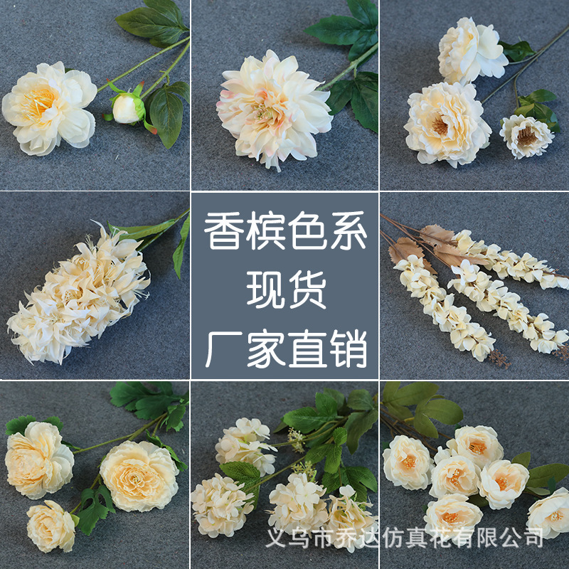 香槟色仿真花婚庆路引绢花婚礼布置装饰地排花假花大牡丹