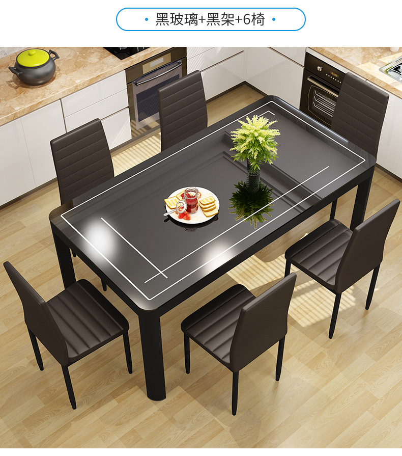 家用简约现代小户型玻璃餐桌子玻璃台面图案钢化歺卓带椅子组合