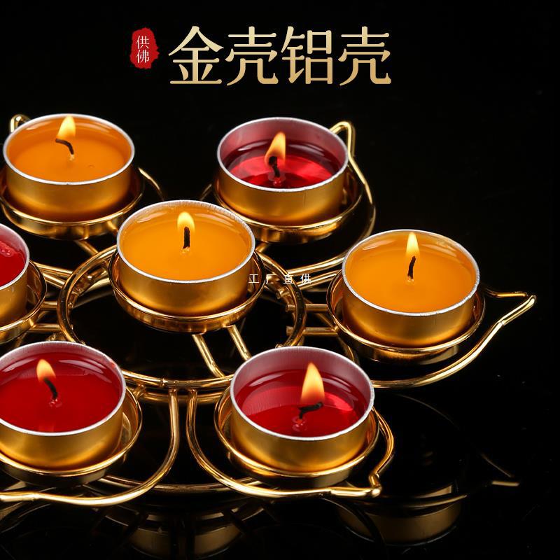 宝莲华酥油灯4小时100粒供佛灯酥油蜡烛家用无烟莲花佛供灯长明灯