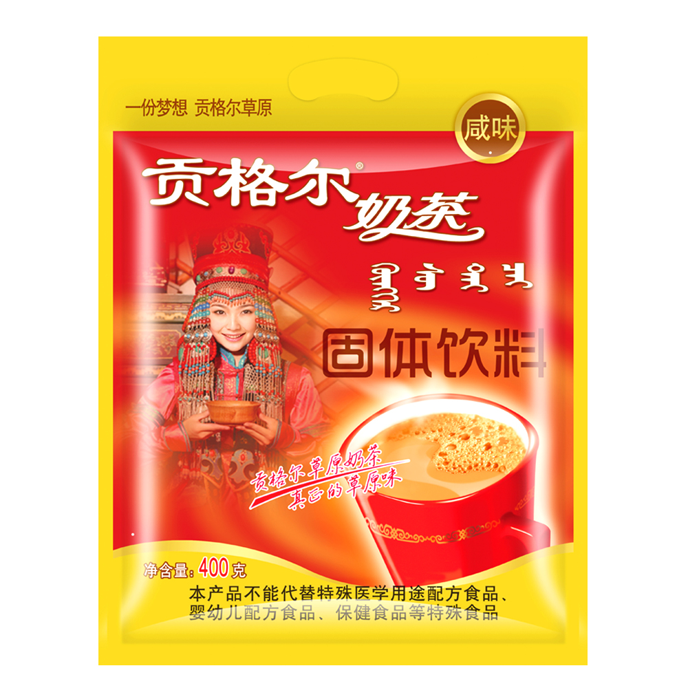 内蒙古赤峰特产贡格尔奶茶粉咸味甜味400g【20包】蒙古奶茶粉袋装