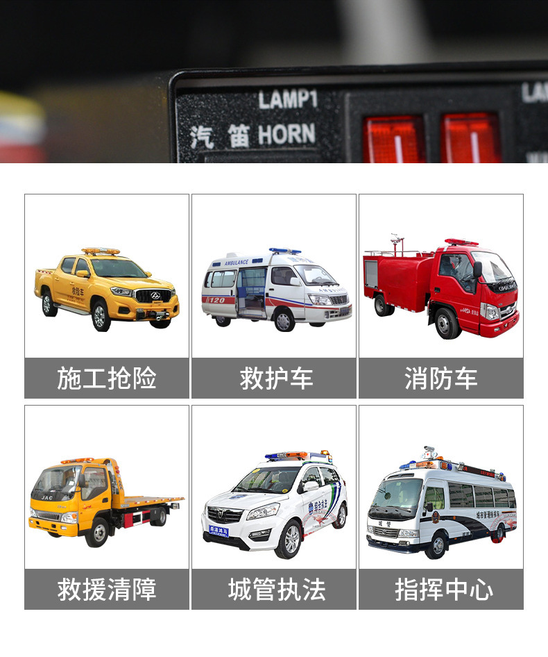 长排led警示灯爆闪工程黄色报警顶灯消防车警灯警报器城管急救