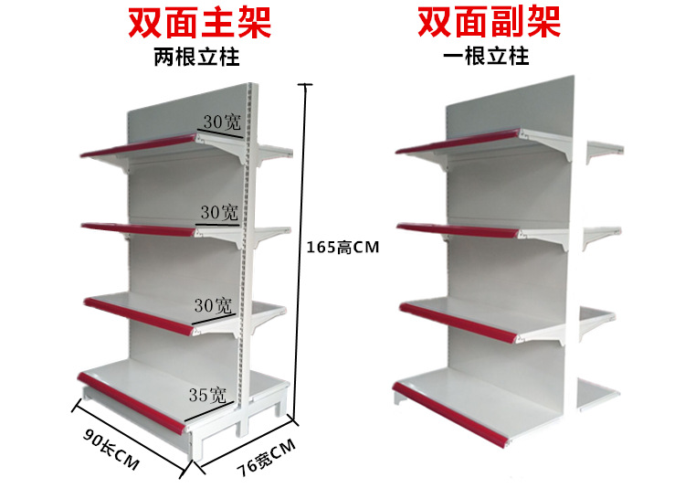 超市货架展示架便利店小商店金属置物架拆装升降多功能白色多层架