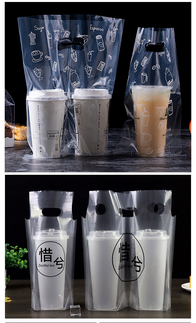 双杯奶茶袋定制手提奶茶店袋子咖啡甜品外卖袋豆浆打包塑料袋批发