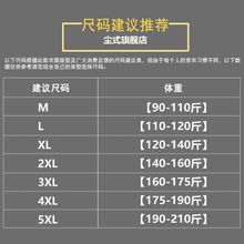 冰丝短袖T恤男士夏季2024新款潮牌大码宽松半袖体恤男夏装