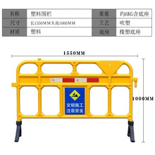 工厂市政塑料水马 施工隔离路障分流防撞塑马 pe警示围栏 防撞塑