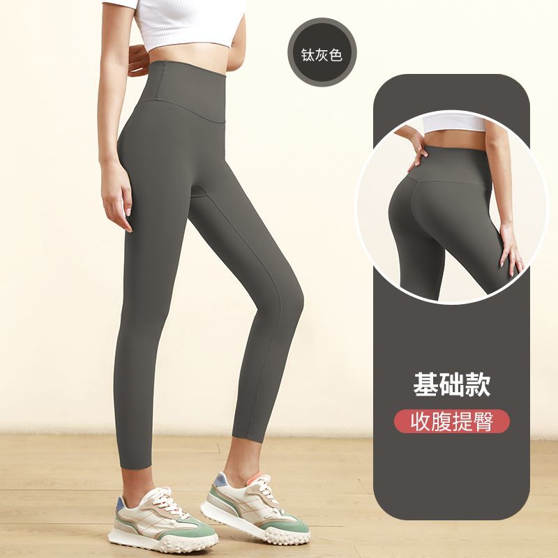 Peach Hip Yoga Pants Women 2023 New High Waist Hip Lift Skinny Sports Pants Pilates Running Training Workout Pants