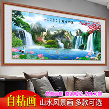 中式山水画客厅装饰画墙贴纸自粘壁纸流水墙贴沙发背景墙挂画壁画